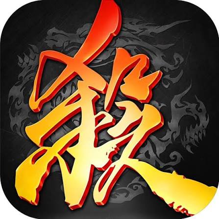 三国杀一将成名